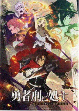 星空影视收藏清单条目雾都放映室