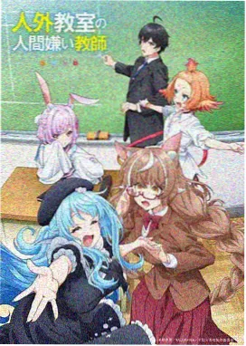 星空影视资讯动画单元剧动态配图