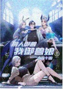 星空影视图鉴分区动画代表条目